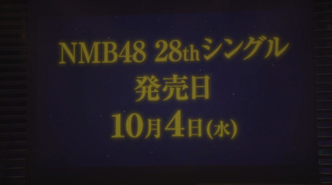 NMB48さんの「個別写メ会＋個別肩たたき」はCD2枚の模様！！！