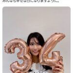 【朗報】倉持明日香さん、34歳のお誕生日を迎える！【元AKB48もっちぃ】