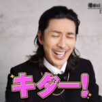 【櫻坂46】TAKAHIRO先生、大興奮！！！