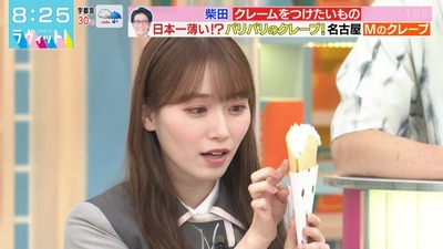【櫻坂46】守屋麗奈、パリパリのクレープを食べてまさかのコメントw