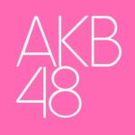 【AKB48】3大地味にビジュアルが良い非選抜メンバー「長友彩海」「吉橋柚花」あと1人は？