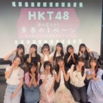 【HKT48研究生】新公演「希望のつぼみ」公演ｷﾀ━━━━(ﾟ∀ﾟ)━━━━!!【10月1日(日) 初日決定】