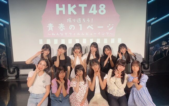 【HKT48研究生】新公演「希望のつぼみ」公演ｷﾀ━━━━(ﾟ∀ﾟ)━━━━!!【10月1日(日) 初日決定】