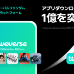 『Weverse』AKB48コミュニティ＆Weverse DM 新規参加メンバーのお知らせ！！！