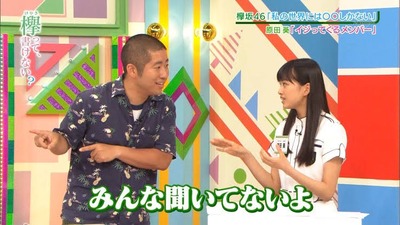 【元櫻坂46】原田葵アナ、まもなく澤部さんと共演！！【ぽかぽか】