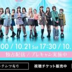 【朗報】AKB48武道館コンサート3公演を「Huluストア」にて独占ライブ配信決定ｷﾀ━━━━(ﾟ∀ﾟ)━━━━!!