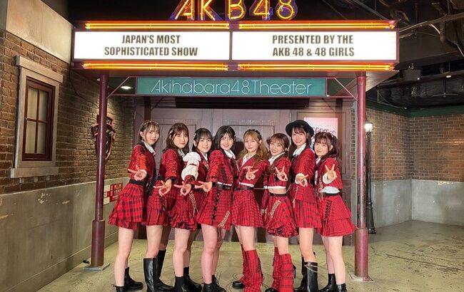向井地美音「本日、AKB48劇場にて修学旅行生特別公演 をさせて頂きました」【みーおん総監督】