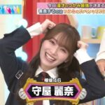 【櫻坂46】れなぁ『つかみー1グランプリ』で優勝しかける