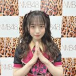 【NMB48】浅尾桃香が卒業発表！！！