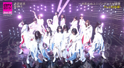 【速報】櫻坂46新曲『承認欲求』初フルパフォーマンス披露！Buddiesの反応がこちら【CDTVライブ!ライブ!】