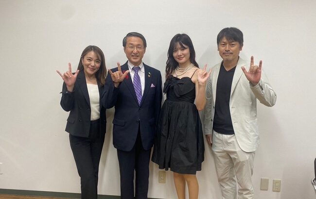 元AKB48中野郁海が鳥取県知事と久々に共演してるぞ【平井伸治・今井絵理子・チーム8いくみん】