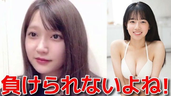 【朗報】鈴木くるみ「17期研究生の正鋳真優ﾁｬﾝがグラビア始めた！ 負けてられない！」【AKB48くるるん】