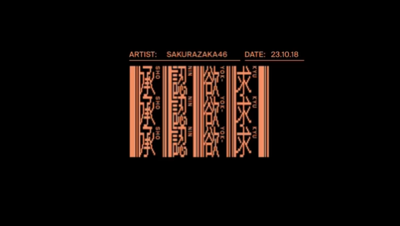 【櫻坂46】BACKS曲MV無しか！？公開されていない残りの1曲は…【7thシングル】