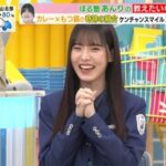 【櫻坂46】中嶋優月、初の外番組＆生出演でこれは凄い…【ラヴィット】