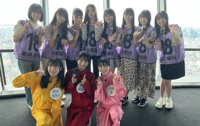 【朗報】17期＆18期のロケロケが神番組だった件【AKB48の17期研究生がロケロケ!!3】
