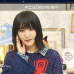 【櫻坂46】秋元康さん、土生瑞穂に思いっきりハードルを上げられるw