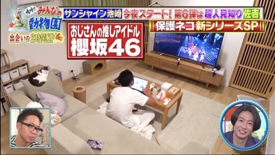 【櫻坂46】サンシャイン池崎さん、あのライブ円盤を見る様子が地上波に映るw