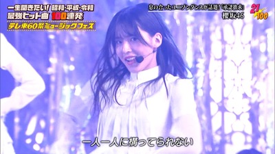 【櫻坂46】中嶋優月、成長がすごい…!!!