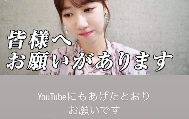 【悲報】柏木由紀さん、ソロコンサートチケットが売れずヲタに必死の懇願【AKB48ゆきりん】