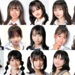 【画像】日本一かわいい女子中学生2023ファイナリスト15人がこちら！【JCミスコン2023ファイナリスト15人が決定！】