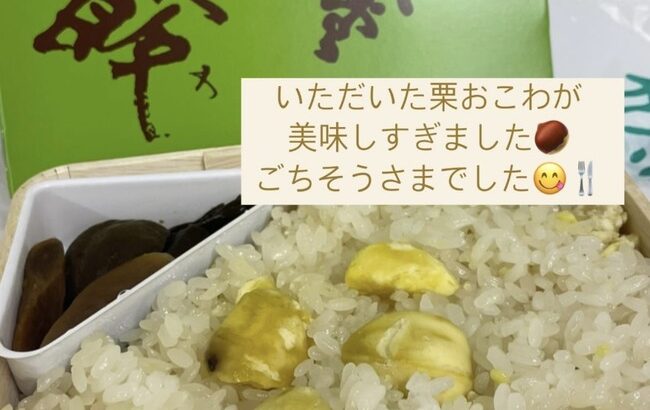 【画像】先日のAKB48のお弁当です！！