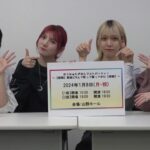 ゆうなぁもぎおんコンサートのチケットが高い件！！【AKB48村山彩希・岡田奈々・茂木忍・向井地美音】