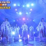 【櫻坂46】山下瞳月が不在！？『承認欲求』パフォーマンスの模様がこちら【テレ東フェス2023】