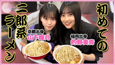 櫻坂46運営、ラーメン仕事獲得に動く！！！