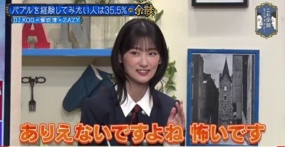 【櫻坂46】ミーグリで怖すぎる体験をしたBuddiesがこちら