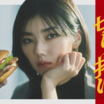 【櫻坂46】マック公式「いつか藤吉夏鈴さんに…」