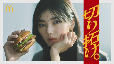 【櫻坂46】マック公式「いつか藤吉夏鈴さんに…」