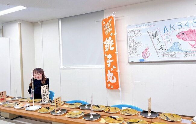 【朗報】本日のAKB48握手会のケータリングが回転寿司「銚子丸」