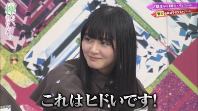 【櫻坂46】山﨑天、フィリピンでとんでもない目に遭っていた