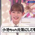 【櫻坂46】サンシャイン池崎さん、小池美波の休養で…