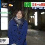 【櫻坂46】本日CDJ出演の松田里奈、朝から大忙し！！