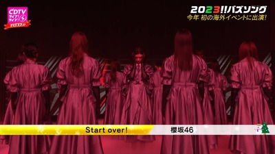 【櫻坂46】アレンジが良い…!!『Start over!』パフォーマンスの模様がこちら！【CDTVライブ!ライブ!】