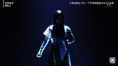 【櫻坂46】新衣装で特別演出！『承認欲求』パフォーマンスの模様がこちら【MステSUPER LIVE 2023】