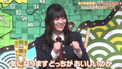 【櫻坂46】幸阪茉里乃、初外番組での貴重な姿がこちら！！！【秘密のケンミンSHOW極】