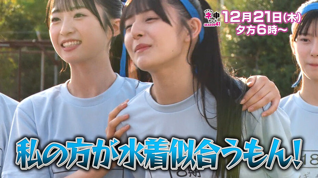 【朗報】次回のネ申テレビは「AKB4817期vs18期バッチバチ運動会！」ｷﾀ━━━━(ﾟ∀ﾟ)━━━━!!