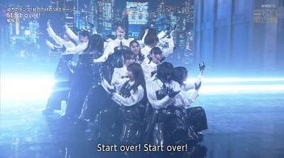 櫻坂46、紅白歌合戦『Start over!』パフォーマンスの模様がこちら！