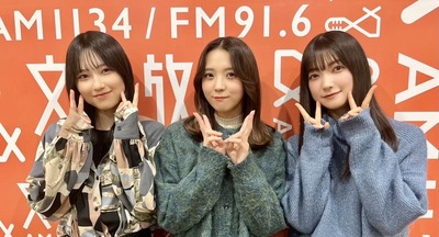 【櫻坂46】3人からのお手紙、これは号泣してしまう。。。