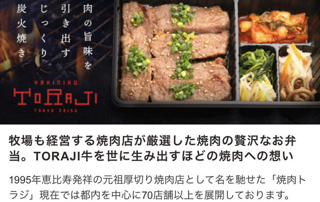 【朗報】昨日のAKB48メンバーのお弁当、トラジのカルビ弁当と牛タン弁当と うな重が豪華だったと話題に！！！