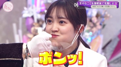 【櫻坂46】松田里奈さんって実は…