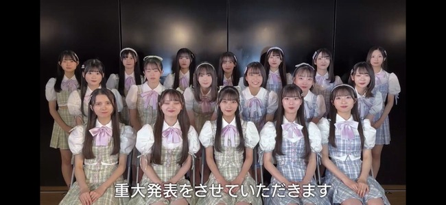 【速報】2月4日AKB48研究生「そこに未来はある」公演スタメン発表ｷﾀ━━━━(ﾟ∀ﾟ)━━━━!!【初日公演】
