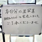 【悲報】大丸東京店×AKB48生写真、一部のメンバーは始発で来ても購入出来ないという異常な状況だった模様…