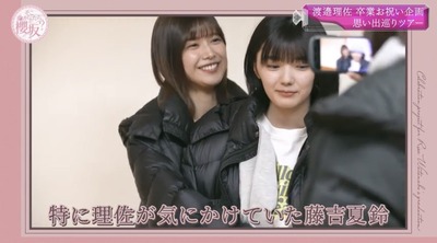 【櫻坂46】この夏鈴ちゃんの姿に理佐を思い出す…