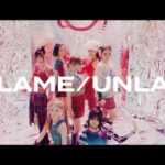 【朗報】「UNLAME」MV解禁　キタ━━(((ﾟ∀ﾟ)))━━━━━!!【AKB48/アンレイム】