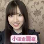 【壁芸】お嬢・小田倉麗奈、自宅の壁が凄すぎるwwww