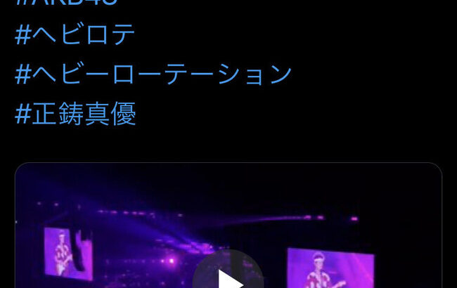 【朗報】世界的歌手ブルーノ・マーズ　東京ドームコンサートでAKB48の「ヘビーローテーション」を熱唱！！！