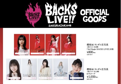 【櫻坂46】Buddiesの反応は…『7th BACKS LIVE!!』&『承認欲求』グッズ解禁ｷﾀ━━(ﾟ∀ﾟ)━━!!